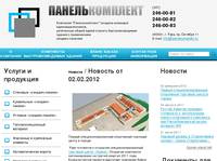 ������� �� 02.02.2012 :: ������� :: ������� ������, ���������������� ������ �� �������-�������, �������������� ������ � ������������ �� �������� 